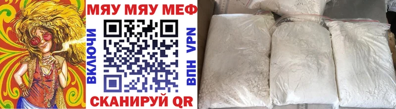 Как найти наркотики Учалы Конопля  Кокаин  АМФ  МЕФ  А ПВП 