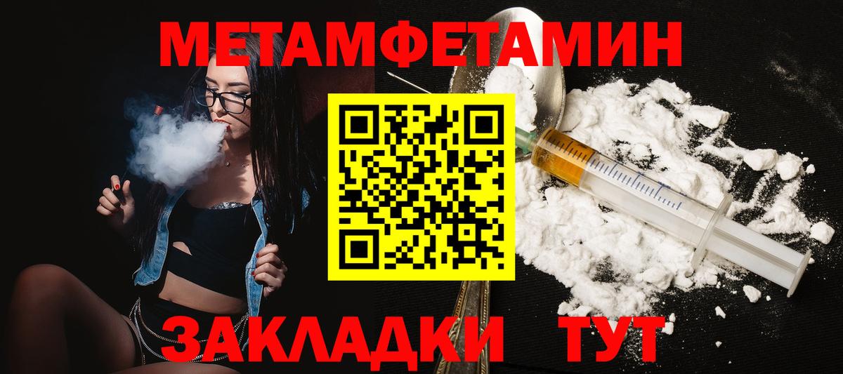 АМФЕТАМИН Premium Учалы