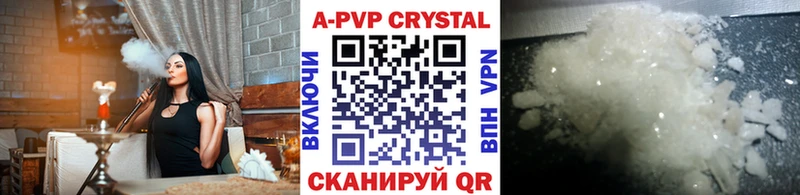 продажа наркотиков  Учалы  А ПВП мука 