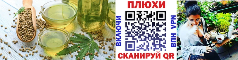 Canna-Cookies конопля  Учалы 