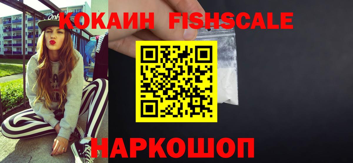 Cocaine 97% Учалы