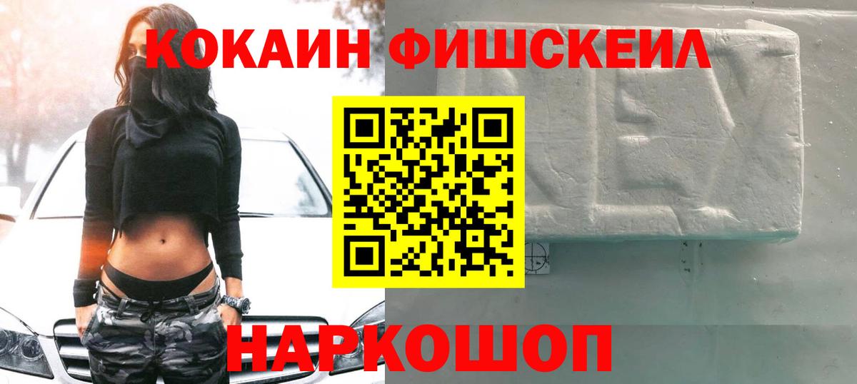 КОКАИН 99% Учалы
