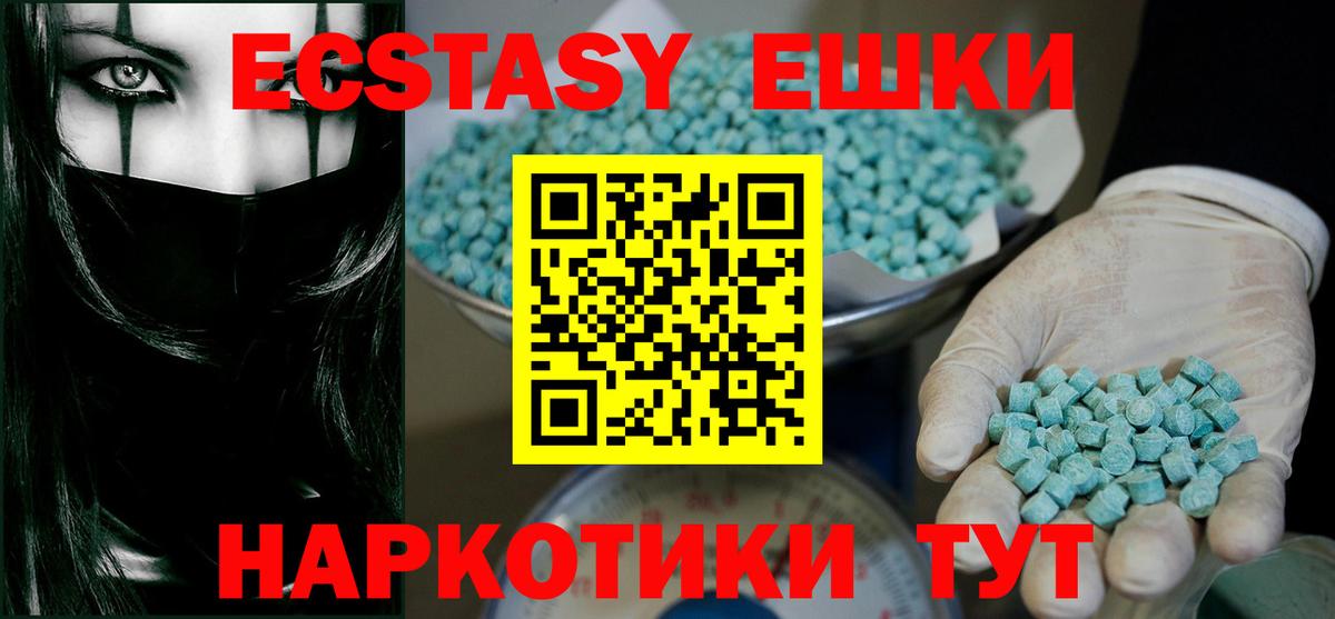 Ecstasy Philipp Plein Учалы