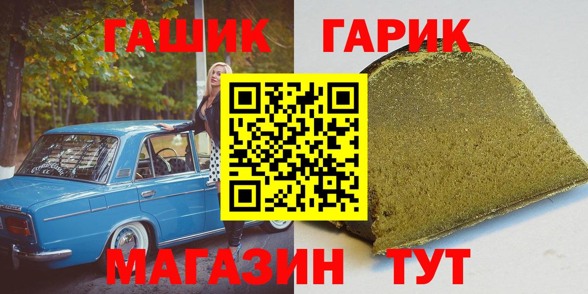 Гашиш гарик Учалы