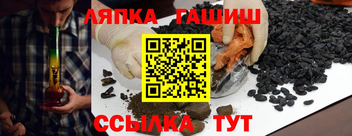ГАШИШ убойный  Учалы  ГАШ  Гашиш Premium 