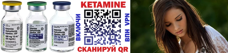 КЕТАМИН ketamine  купить наркотики сайты  Учалы 