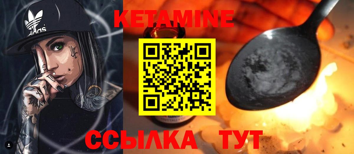 blacksprut   Учалы  КЕТАМИН VHQ 