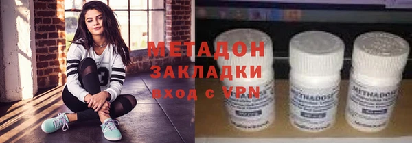 мефедрон VHQ Кулебаки