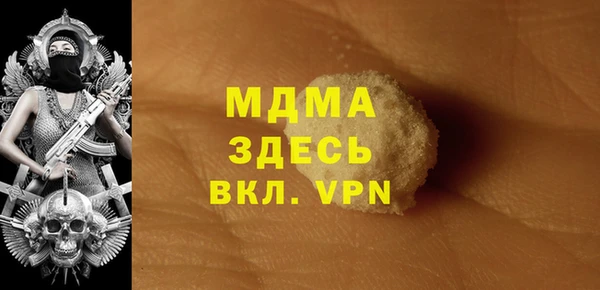 экстази Красноперекопск