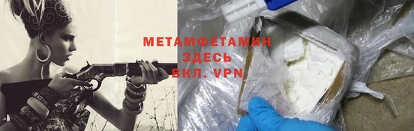 экстази Красноперекопск