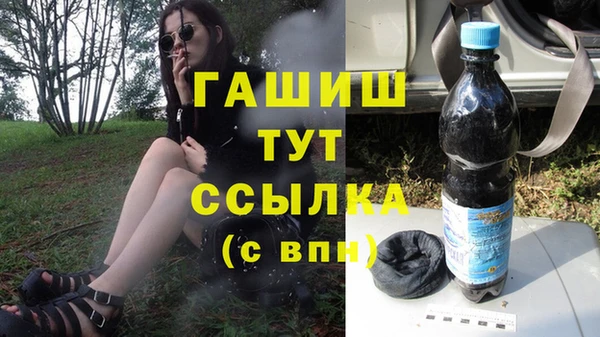 кристаллы Краснотурьинск