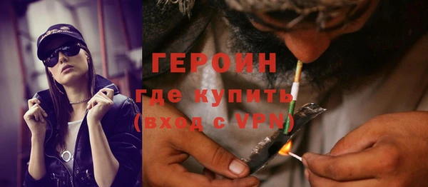 кристаллы Краснотурьинск