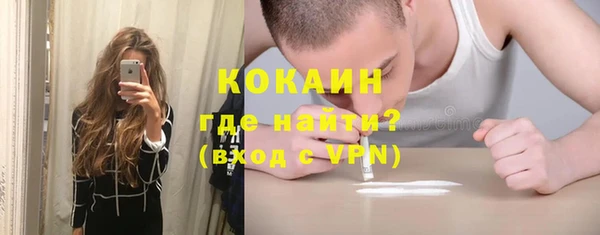 кристаллы Краснотурьинск