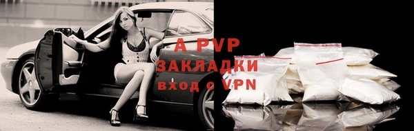 кристаллы Краснотурьинск