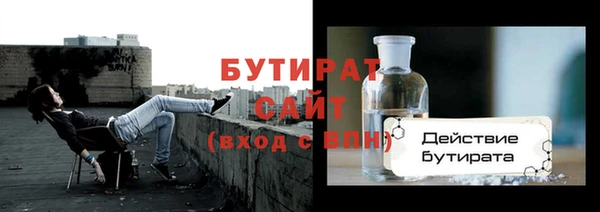 экстази Красноперекопск
