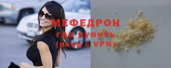 кристаллы Краснотурьинск