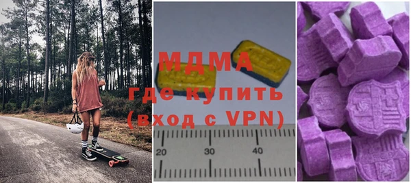меф VHQ Ессентукская