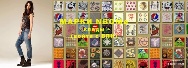 мескалин Санкт-Петербург