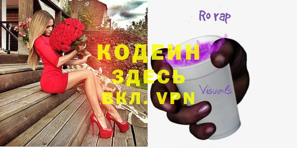 экстази Красноперекопск