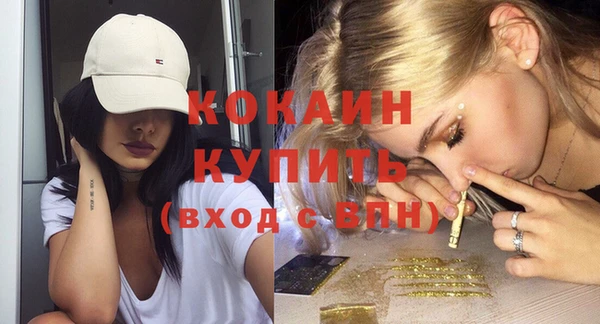 кристаллы Краснотурьинск