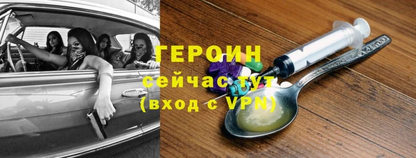 прущие грибы Краснослободск