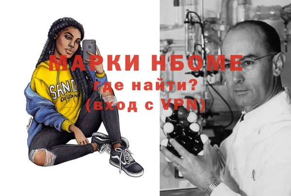 экстази Красноперекопск