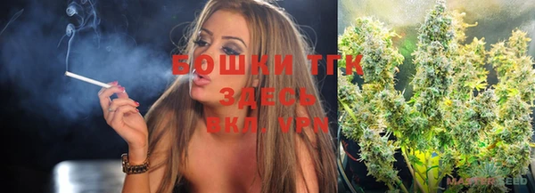 экстази Красноперекопск