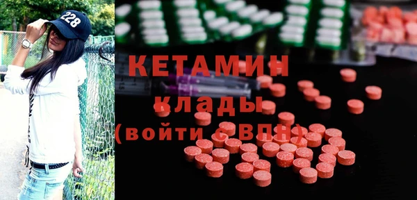 экстази Красноперекопск