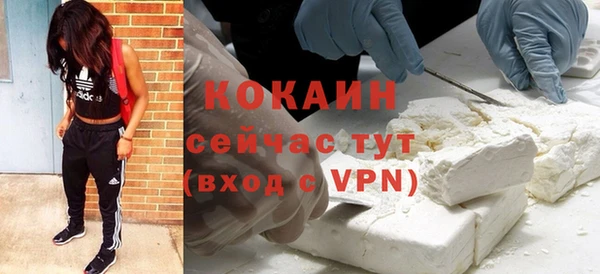 экстази Красноперекопск