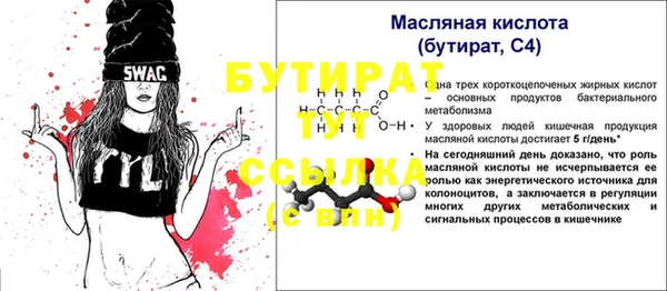 прущие грибы Краснослободск