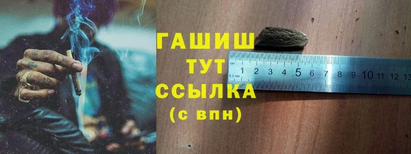 экстази Красноперекопск