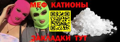 альфа пвп Волжск