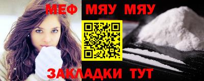 эйфоретик Волжский