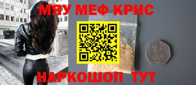 крисы Жуковский
