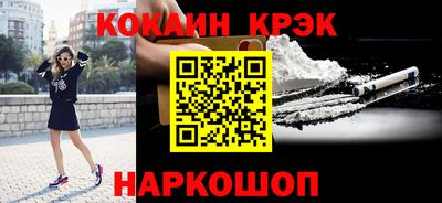 2c-b Заволжье