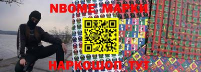 эйфоретик Волжский