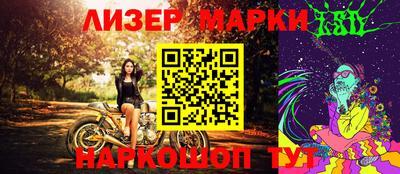 бутират Заводоуковск