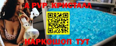 эйфоретик Волжский