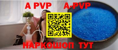 бутират Заводоуковск