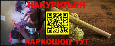 2c-b Заволжье