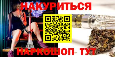 2c-b Заволжье