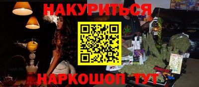 2c-b Заволжье