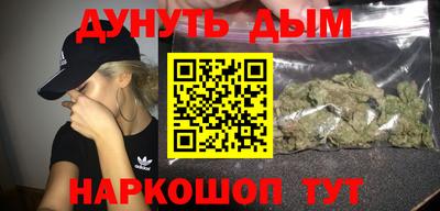 бутират Заводоуковск