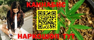гашик Краснокаменск