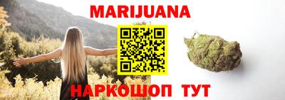 эйфоретик Волжский