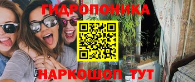 бутират Заводоуковск