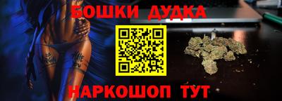 бутират Заводоуковск