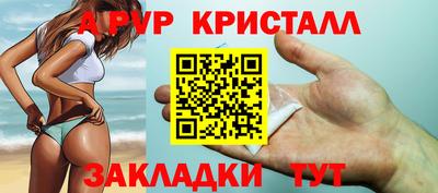 бутират Заводоуковск