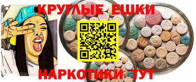 эйфоретик Волжский