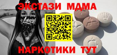 эйфоретик Волжский